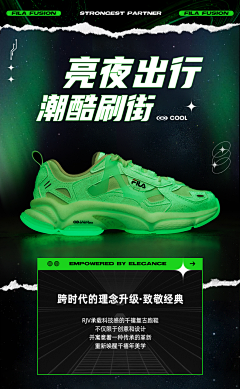 姝词采集到海报参考