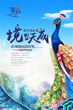 别墅楼盘地产开盘房地产海报图片展板素材下载