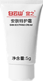 安肤特护霜小样