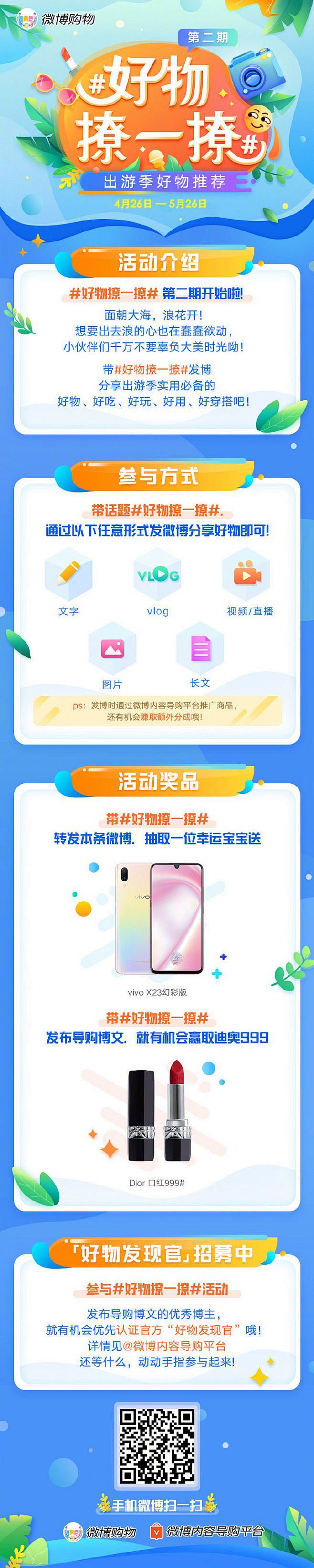 运营活动h5页面,主页有更多分类,h5落...