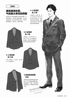 安玛奈特采集到插画