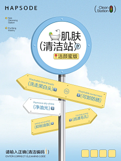 浪漫至死不渝w采集到板式