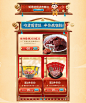 皇上皇旗舰店
