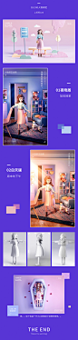 IP形象学员作品-C4D进阶班