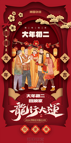 小小小肥采集到插画创意海报