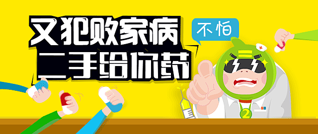 淘宝二手-轻松卖闲置，放心淘二手