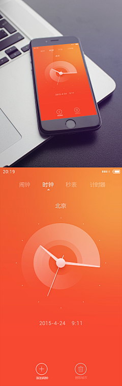 double_sing采集到APP_图表