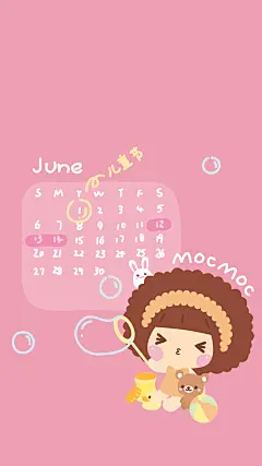摩丝摩丝2021年6月月历手机壁纸