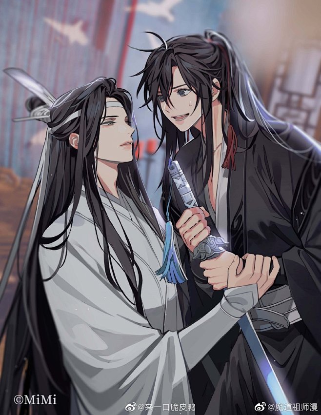 魔道祖师