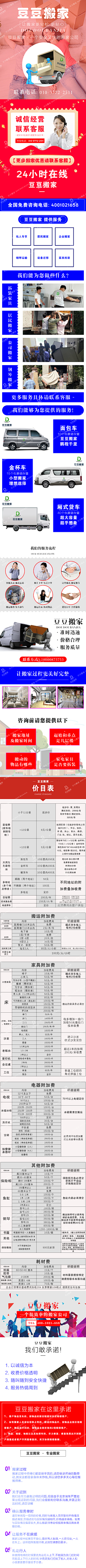 大燕燕`采集到手势