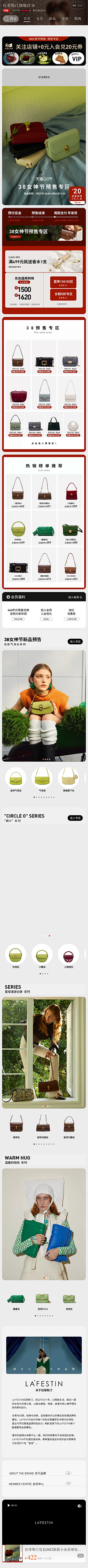 从心666采集到箱包