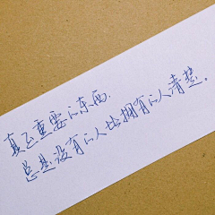 墨殇醉采集到文字