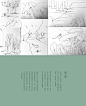 食摄马也·CHINA驰系列 | 廿四节气-立夏摄影设计