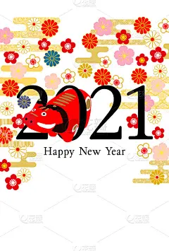 Year of the Ox in 2021.The characters on the artwo