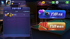 Emo11采集到炸金花