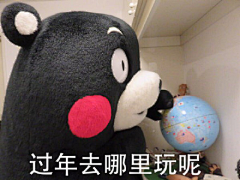 戎络采集到表情包
