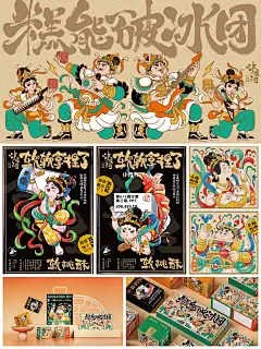 泸溪河糕点×敦煌限定｜中式糕点品牌设计