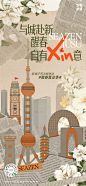 醒春-01