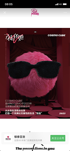 yaoyaoemily采集到3D