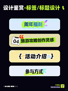 dorama采集到素材