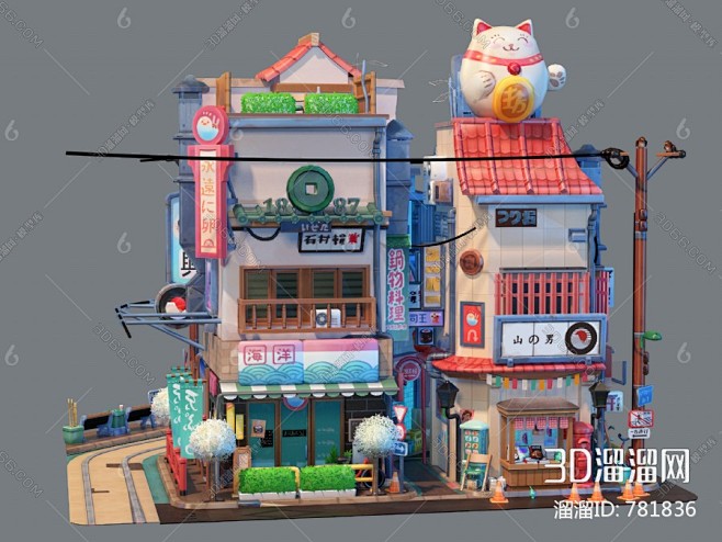 【现代卡通建筑3D模型】-3D现代卡通建...