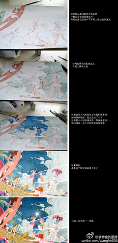 女♂兒紅★采集到水彩