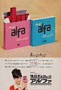 Meiji Alfa Chocolate, 1965 - AD518.com - 最设计