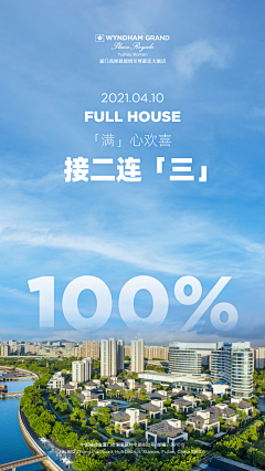 wahaha111采集到待归类采集