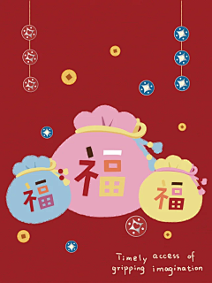 好人略采集到tagi