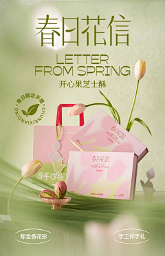 明日花子蘿采集到组合