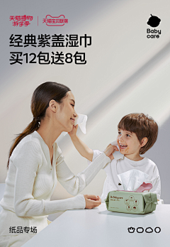 xiaochouxia-D采集到关于无线海报参考
