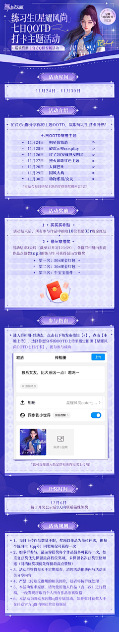 低温的瘦子采集到国风长图