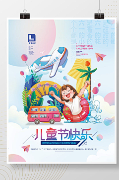 wqy1993time采集到来自微信小程序