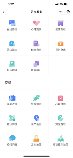 我才是二饼采集到icon