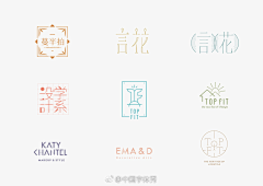 想唱就唱要长得漂亮采集到logo