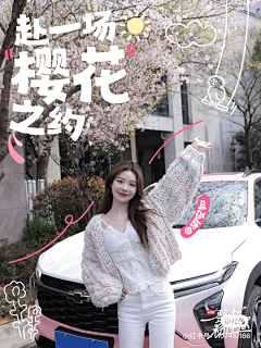 沙耶不加酱采集到1