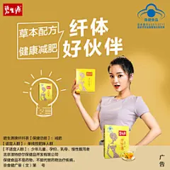 碧生源_淘宝搜索