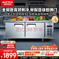 澳柯玛（AUCMA）全铜管工作台 商用保鲜操作台 冷藏冷冻卧式冰柜 厨房工作台冰箱奶茶店酒吧咖啡厅酒店后厨水吧台 全铜管【冷藏】1.8*0.8米 HC-18X8G
