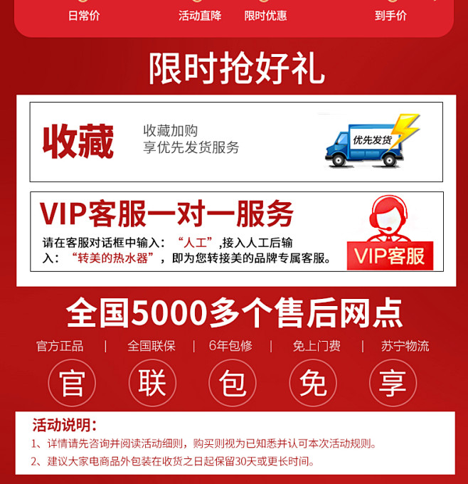 Midea/美的JSQ22-12HWF(...
