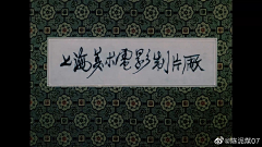 守秘人采集到UI,版式,布局