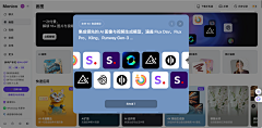 Big_Panda采集到【客户端&WEB】新手引导