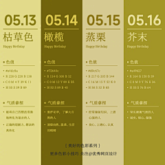 蓝blue采集到色系