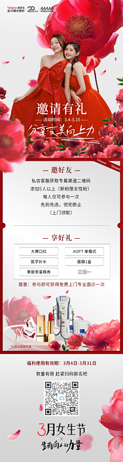 芳华正好采集到F在曙光