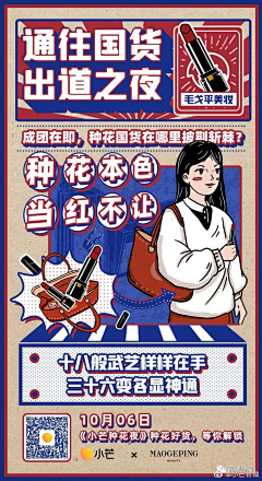 Kyo_Candy采集到日历