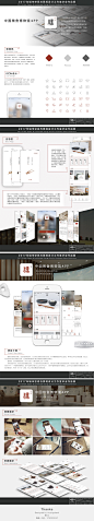 中国粮食博物馆app