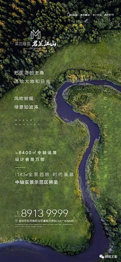 大志志大采集到开放