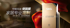 沫沫哑采集到banner