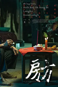 人物海报(1012图)_@深渊鬼灯收集_花瓣平面331