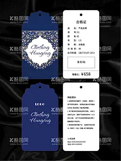 吊牌商品合格证矢量花纹  - 源文件下载【酷图网】吊牌,卡片,名片,服装吊牌,鞋子吊牌,服饰吊牌,服装标签,鞋子标签,高档吊牌,创意吊牌,简约吊牌,高档标签,简约标签,创意标签,商品标签,商品吊牌,产品吊牌,产品合格证,商品合格证,鞋子合格证,服装合格证,产品说明,商品说明,鞋子说明,精美花纹,矢量花纹,矢量背景,矢量底纹,创意背景