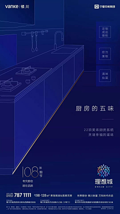 ansonamp;amy采集到创意线图